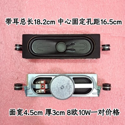 TCLL32F3200B喇叭L32E09扬声器