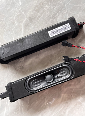 希沃S55EB E65EB FF65ED S65EB教学一体机喇叭 扬声器 15W8欧适用