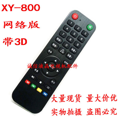 请进店咨询，认准原装正品，现在某几个店铺标着低价格的外形与原装的不一样，请广大顾客放大火眼金睛对比就可以看得出来。