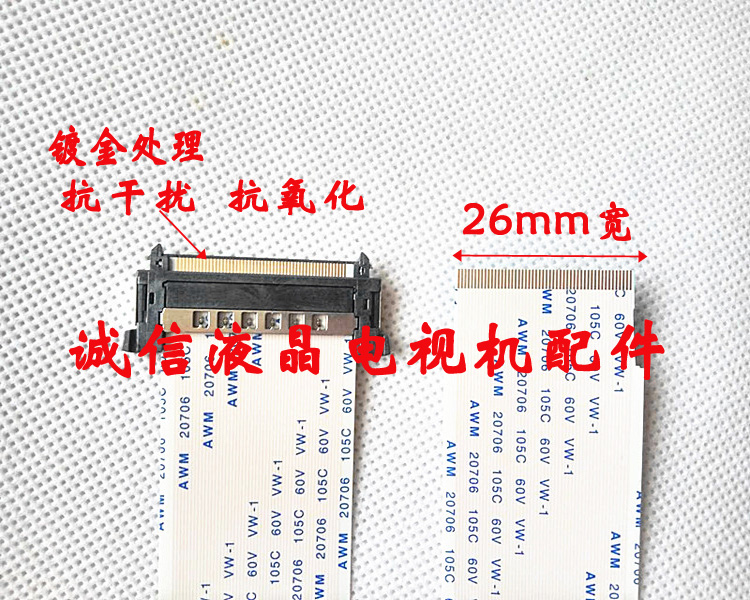 康佳LED55K35A屏排线28010197