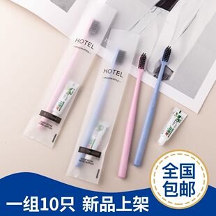 10支100支牙刷一次性软毛竹炭成人待客酒店宾馆民宿家用家庭套餐