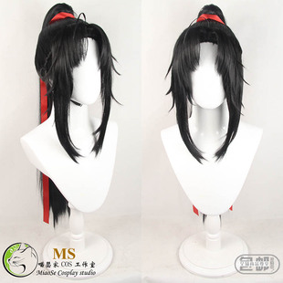 MS 魔道少年魏无羡cos假发美人尖 古装风羡羡成年莫玄 呆毛 包邮