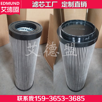 双筒过滤器滤芯 DYSL-50/50W SDYSL-65/80W 润滑油站滤芯