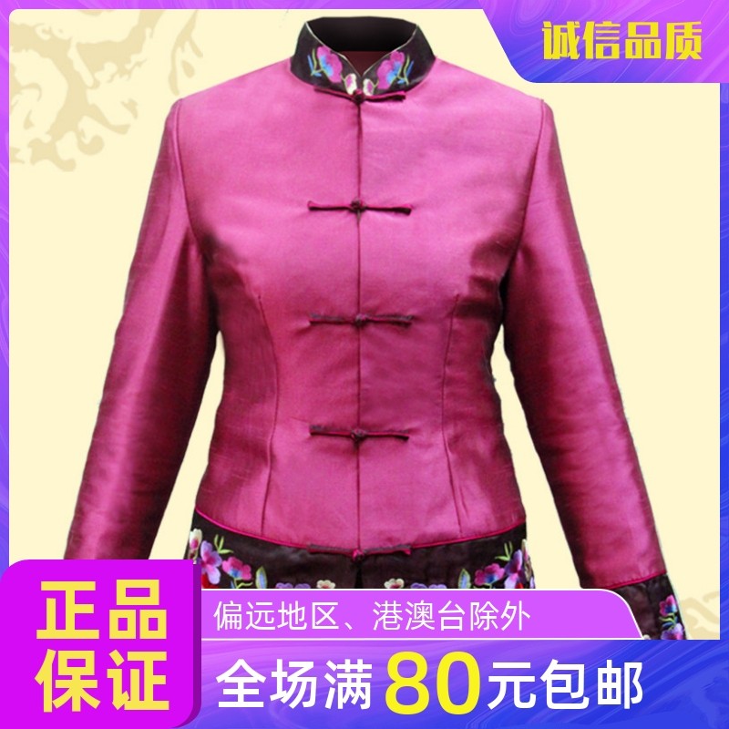 长袖玫红许昌论坛义工服紫色 DHM004上衣 诚敬儒女装春秋女新款