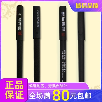 签字笔黑色学习文化正品