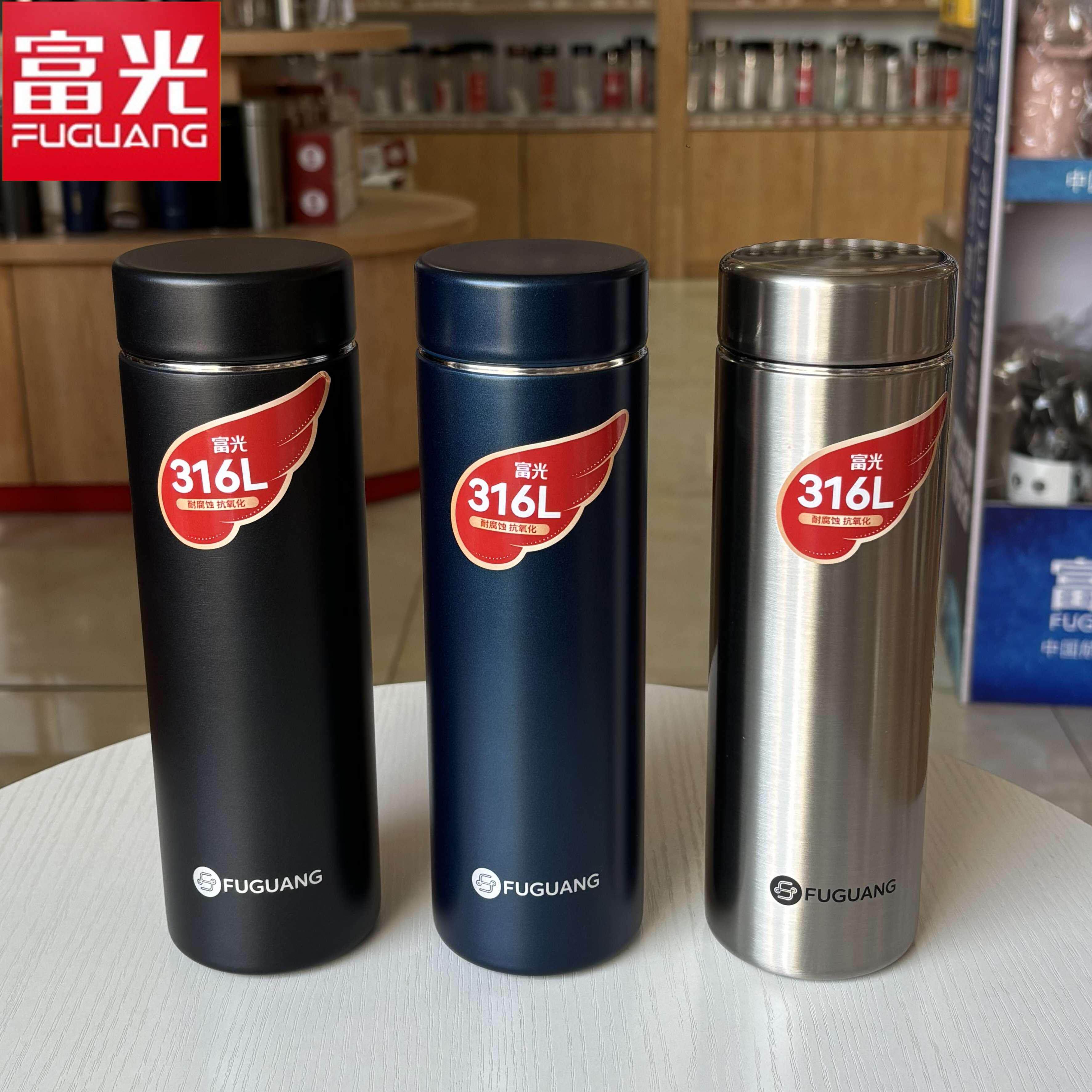 富光316L不锈钢真空保温杯男女士大容量便携办公商用泡茶水杯刻字