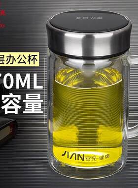 富光健牌大容量双层玻璃杯男士办公室定制字印logo带把手柄泡茶杯