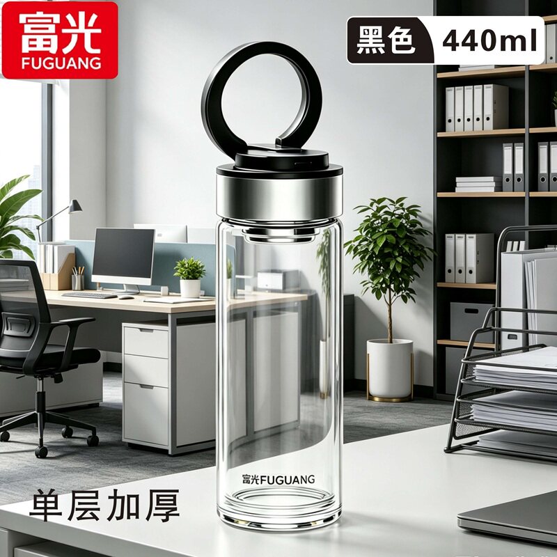 富光单层玻璃杯男女士茶杯钢化加厚高硼硅水杯大容量茶水分离杯子