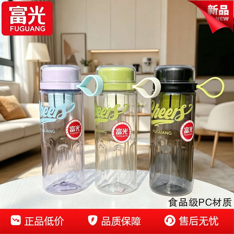 富光运动水杯大容量男女学生户外