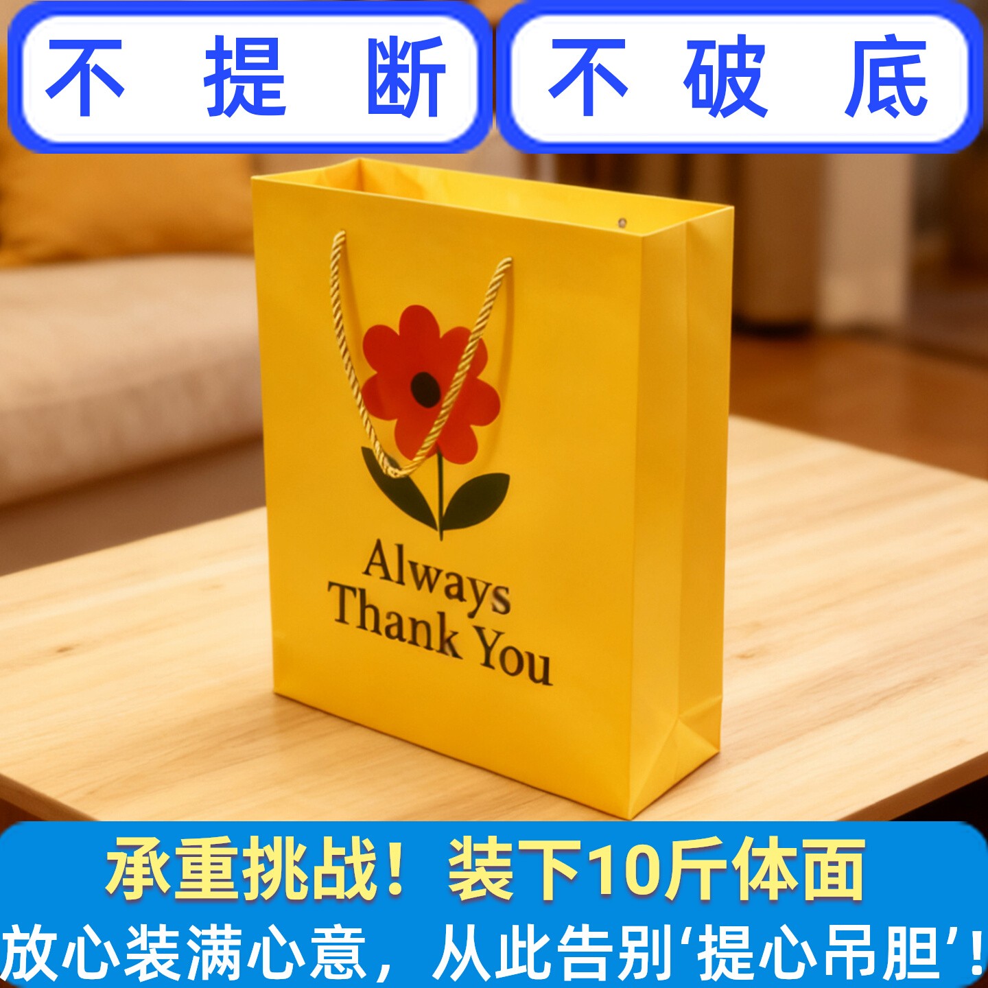 高档礼品袋生日婚礼伴手礼手提袋子结实耐用纸袋企业定制印刷LOGO