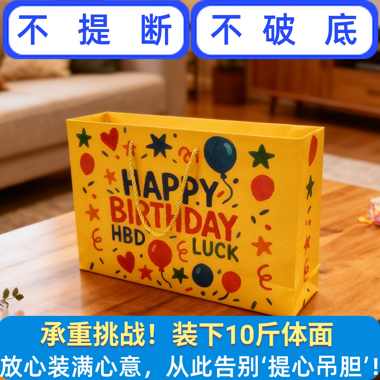 定制印刷伴手礼品袋纸袋手提袋订做企业服装店包装袋子生日婚礼袋