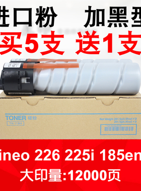适用德凡ineo226 225i 247i 185en碳粉DEVELOP TN119 116粉盒墨粉