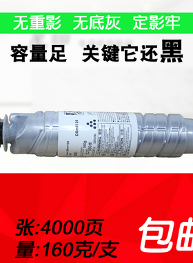 星印适用 基士得耶 DSm 1120 1120D 1120AD 碳粉 粉盒 原装品质