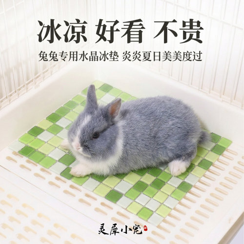颜值+健康=水晶散热板