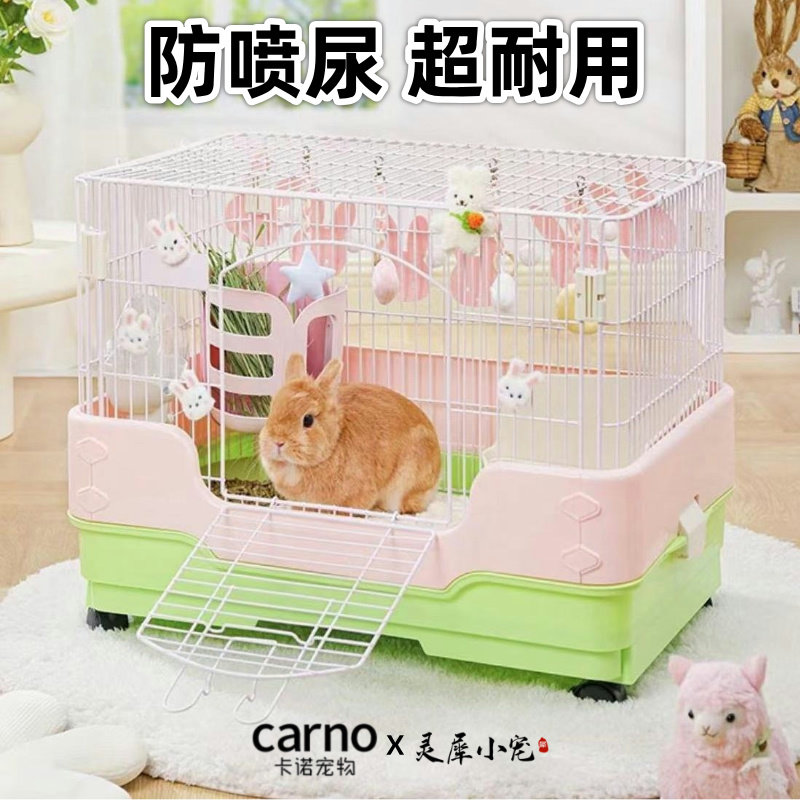 卡诺兔笼子防喷尿易清理豪华家用荷兰猪豚鼠龙猫侏儒兔子专用品窝