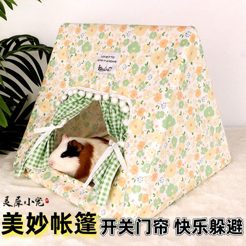 美美养眼躲避窝满足天性