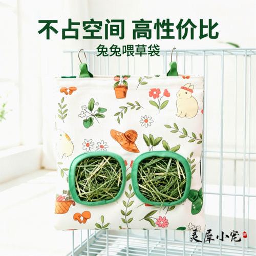 省空间整洁超有品味干饭草袋