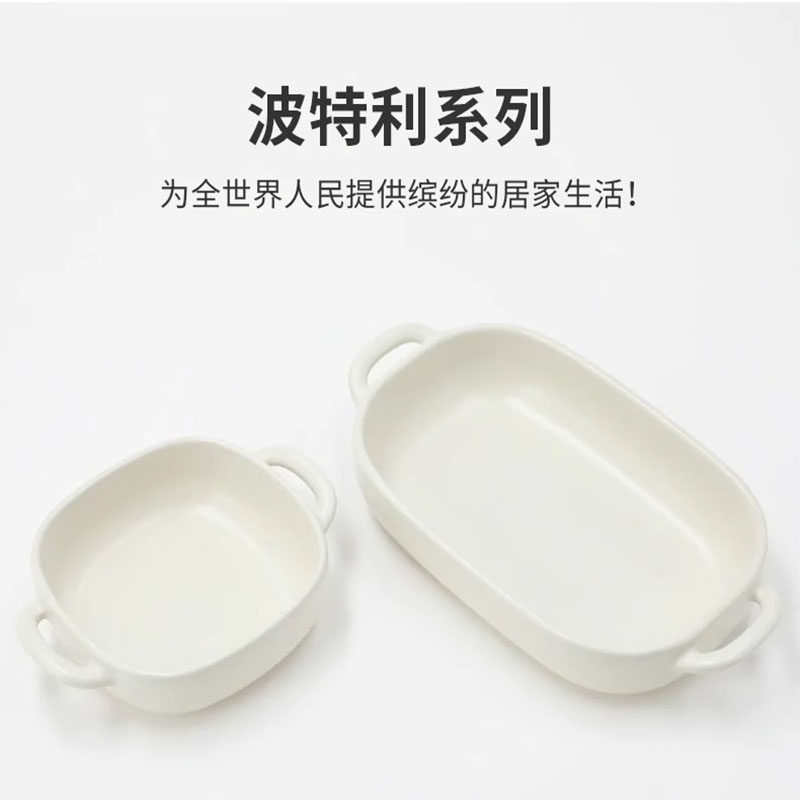 日式烤盘烤箱用陶瓷微波炉适用带耳碗盘烘焙一人份焗饭碗釉下彩,餐饮具,盘,淘宝优惠券,粉丝福利购,淘宝优惠卷