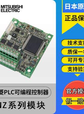 三菱通讯卡FR-A7AP FR-A8NC-E KIT FR-A7NC-E KIT-C FR-DU08