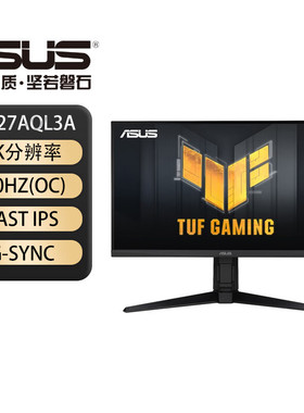TUF GAMING VG27AQL3A IPS 2K 27寸 电竞液晶显示器屏幕180hz 1ms