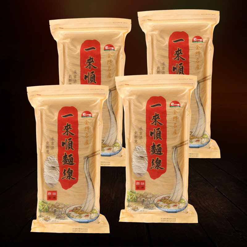 四包装金门手工面线天然日晒进口面线老人儿童方便面多种口味