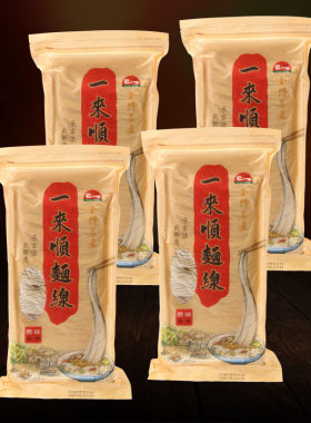 四包装金门手工面线天然日晒进口面线老人儿童方便面多种口味