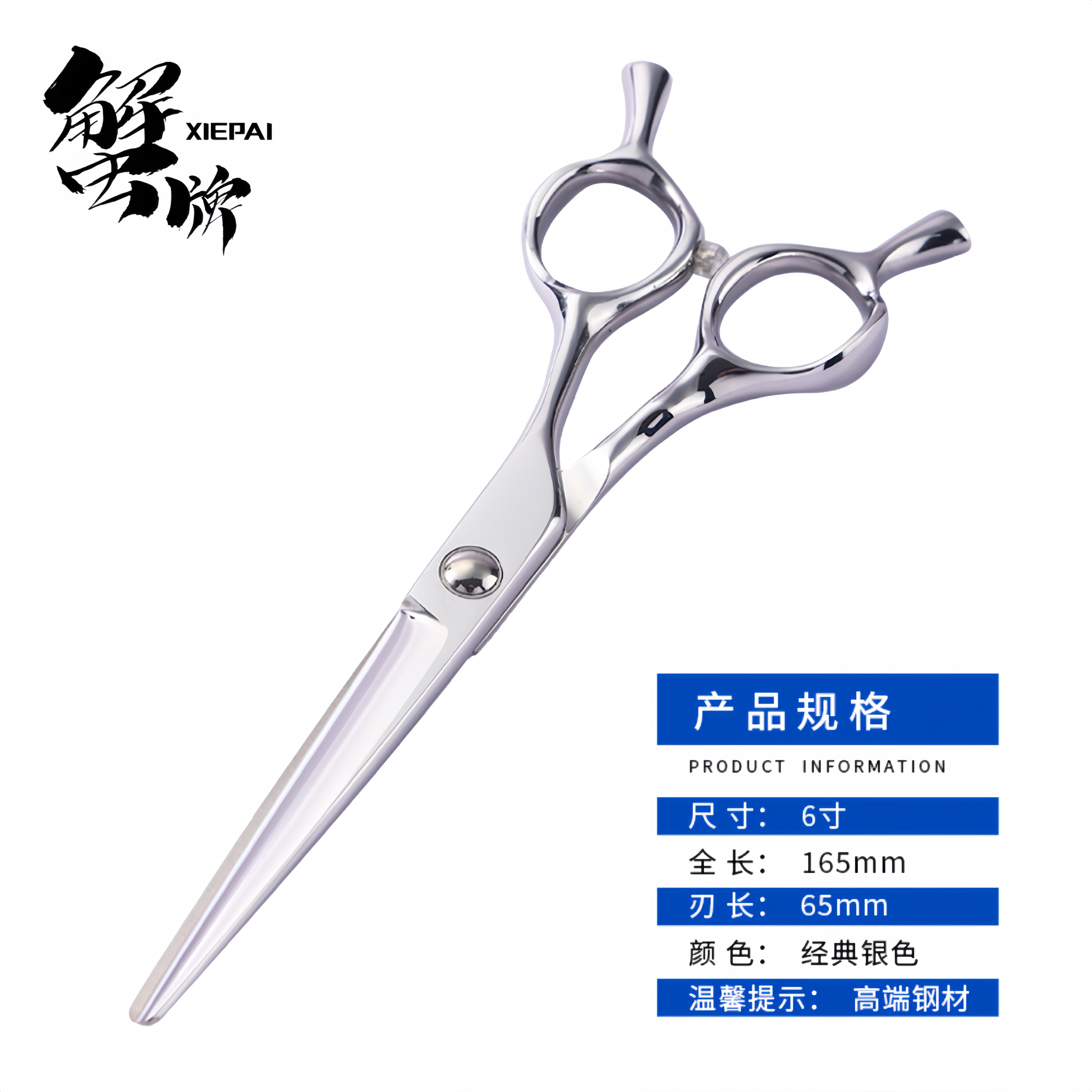 蟹牌剪刀VG10耐用耐磨剪刀进口手柄80%去发量鱼骨剪均齿无痕A字剪