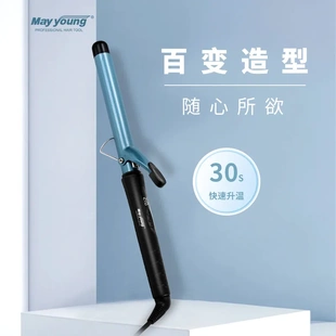 May young美扬电器陶瓷釉涂层卷发棒加长电卷棒波浪卷造型女M601A