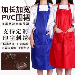 pvc围裙防水定制围裙印logo宠物店洗车房厨房防水防油围腰工作服