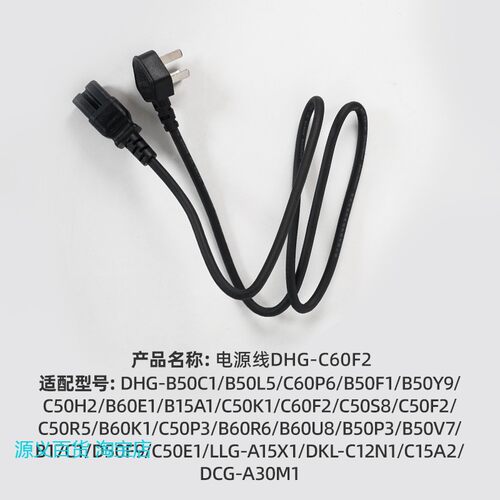 适用小熊电火锅电煮锅配件电炒锅DHG-C60F2玻璃盖/B50C1电热锅电