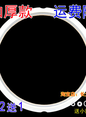 飞利浦电压力锅密封圈4L5L6L电高压锅胶圈锅圈配件锅盖皮圈硅胶圈