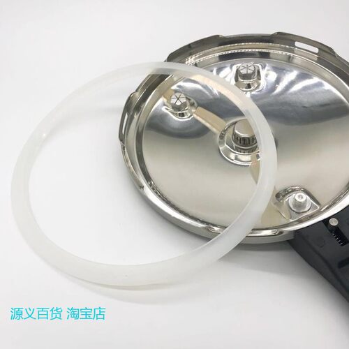 适用原装配件铝合金高压锅密封圈力锅升陶圈皮垫胶圈20242压324cm