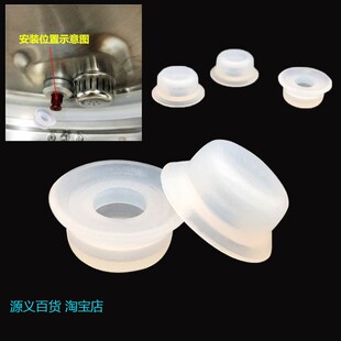 适用包邮美的电压力锅配件浮子阀自锁皮垫止开密封圈排气杆浮子帽