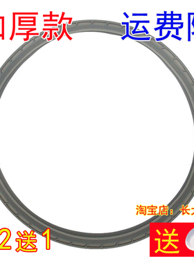 美的电压力锅密封圈MY-WQC50A3/CS5022P硅胶圈WSS5038皮圈锅圈
