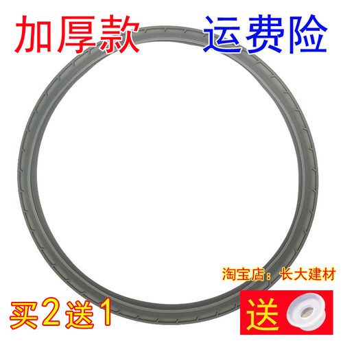 美的电压力锅密封圈MY-WQC50A3/CS5022P硅胶圈WSS5038皮圈锅圈