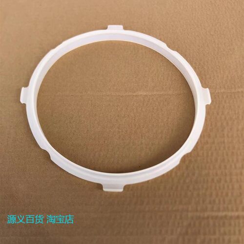 苏泊尔电压力锅配件SY-50FC02   CYSB50YCW10D 密封圈5L 带角通用