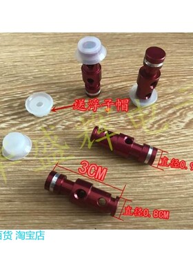 适用包邮电压力锅煲MY-QC50A5WQC50A5CH30J排气管浮子阀芯密封圈