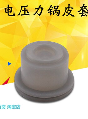 适用苏泊尔电压力锅皮碗密封胶杯圈CYSB60YD3C-110CYSB50YC6A-100