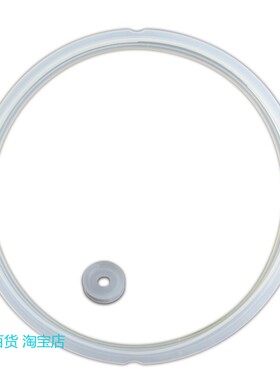 适用美的电压力锅密封圈胶圈CD40K/PCH4011/CH40K加厚密封环胶圈