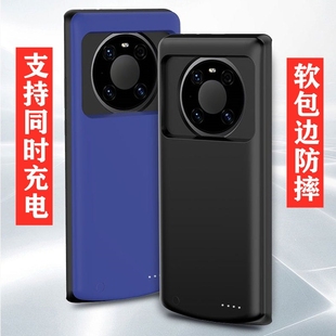 适用华为mate40Pro珍贵和谐版背夹充电宝飞狮貔貅无线手机壳电池