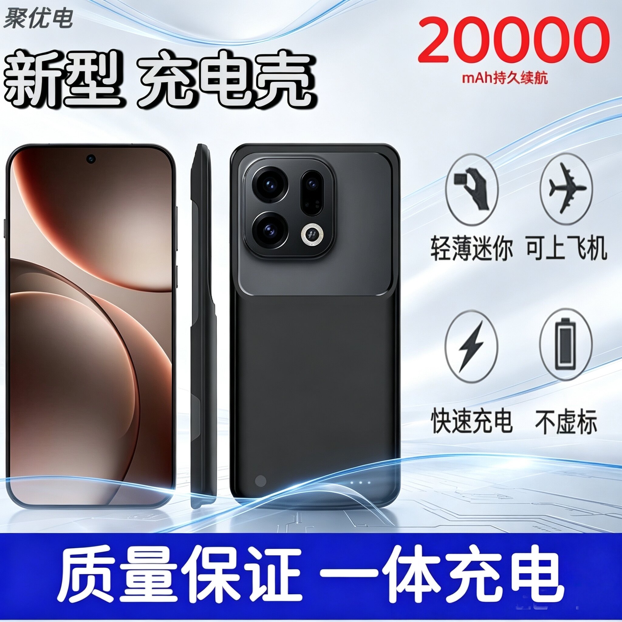 适用OPPO findx9背夹式电池FINDX9pro无线充电宝软包手机壳薄电源