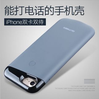 充电宝苹果6S/7plus适用背夹iPhone6P双卡双待一体式电池超薄手机