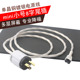 声弦单晶铜镀银发烧级八字尾有源音箱电源线8字尾插头音响电源线