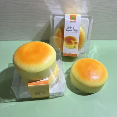 仿真pu慢回弹酸奶芝士捏捏乐解减压模型道具squishy礼品一件代发