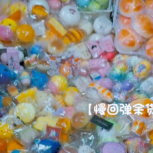 仿真PU慢回弹解减压玩具 Slow Rising Scented Stress Reliever