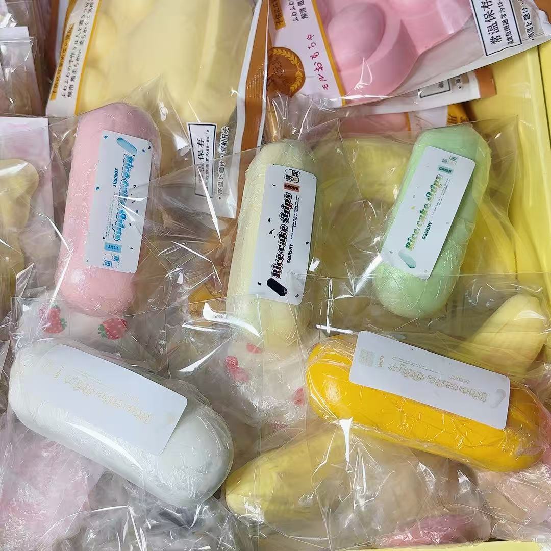 湿软手感仿真pu椭圆长条食物慢回弹湿软好玩好捏解压道具礼物