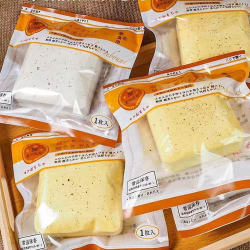 湿软软手感软慢粘仿真奶砖慢回弹捏捏乐解减压模型道具一件代发