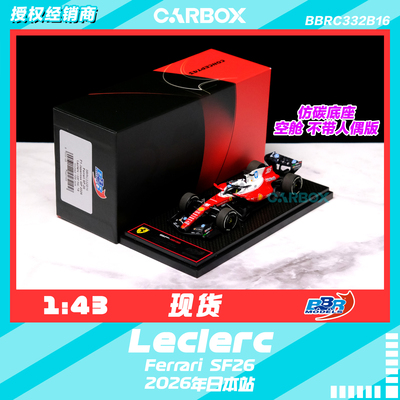 [CarBox] BBR 1:43 F1赛车模型 法拉利SF26 勒克莱尔 2026日本站