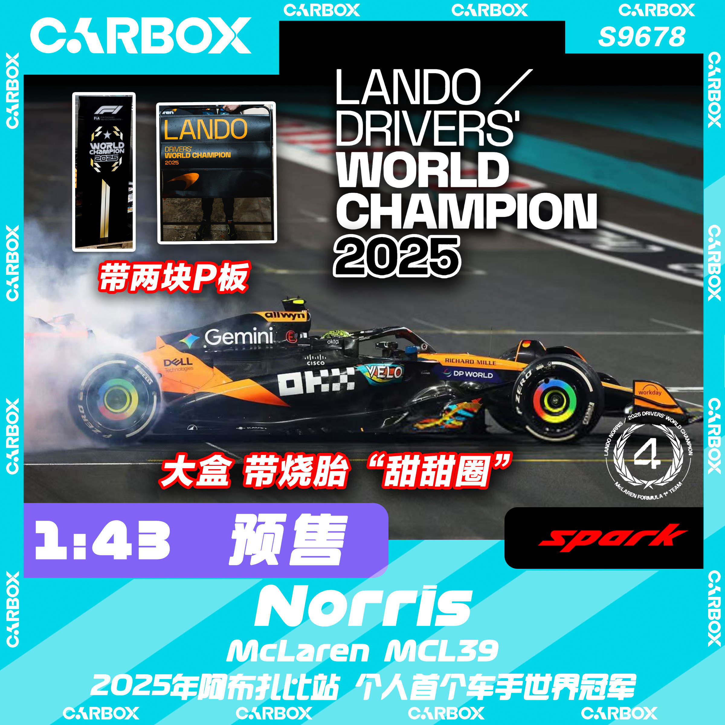 [CarBox] Spark 1:43 F1赛车模型迈凯伦 诺里斯阿布扎比 世界冠军