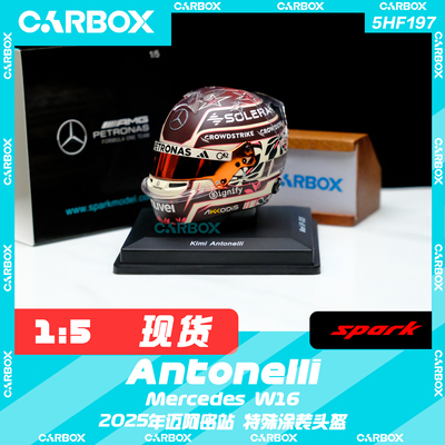 [CarBox] Spark 1:5 F1车手头盔模型 摆件 安东内利 2025 迈阿密